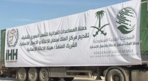 حملة المساعدات السعودية