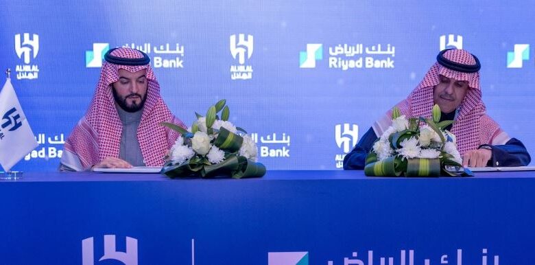 عقد رعاية الهلال السعودي