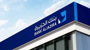 بنك الجزيرة السعودي