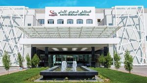 المستشفى السعودي الألماني 