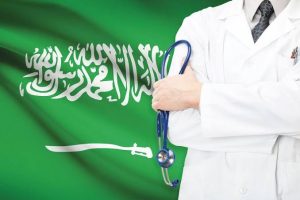 التأمين الطبي في السعودية 
