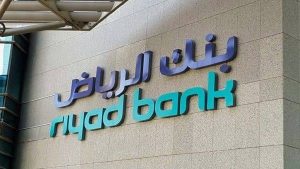 آخر أخبار سهم بنك الرياض السعودي