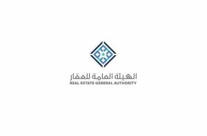 الهيئة العامة للعقار بالسعودية